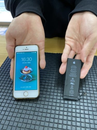 se%e3%80%80%e3%83%90%e3%83%83%e3%83%86%e3%83%aa%e3%83%bc%e3%80%80%e8%b6%8a%e7%94%9f%e7%94%ba%e3%80%8020200423